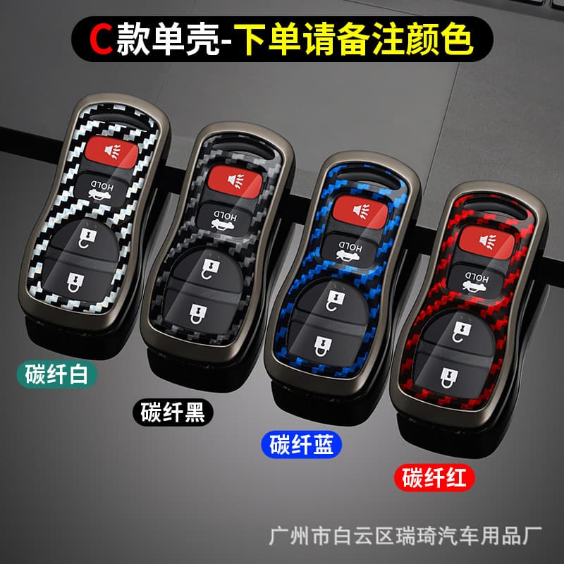 Leather key case suitable for Nissan Sylphy, Teana, Tiida, Qashqai, X-Trail, Bluebird, Nissan Sunny, and Kicks.