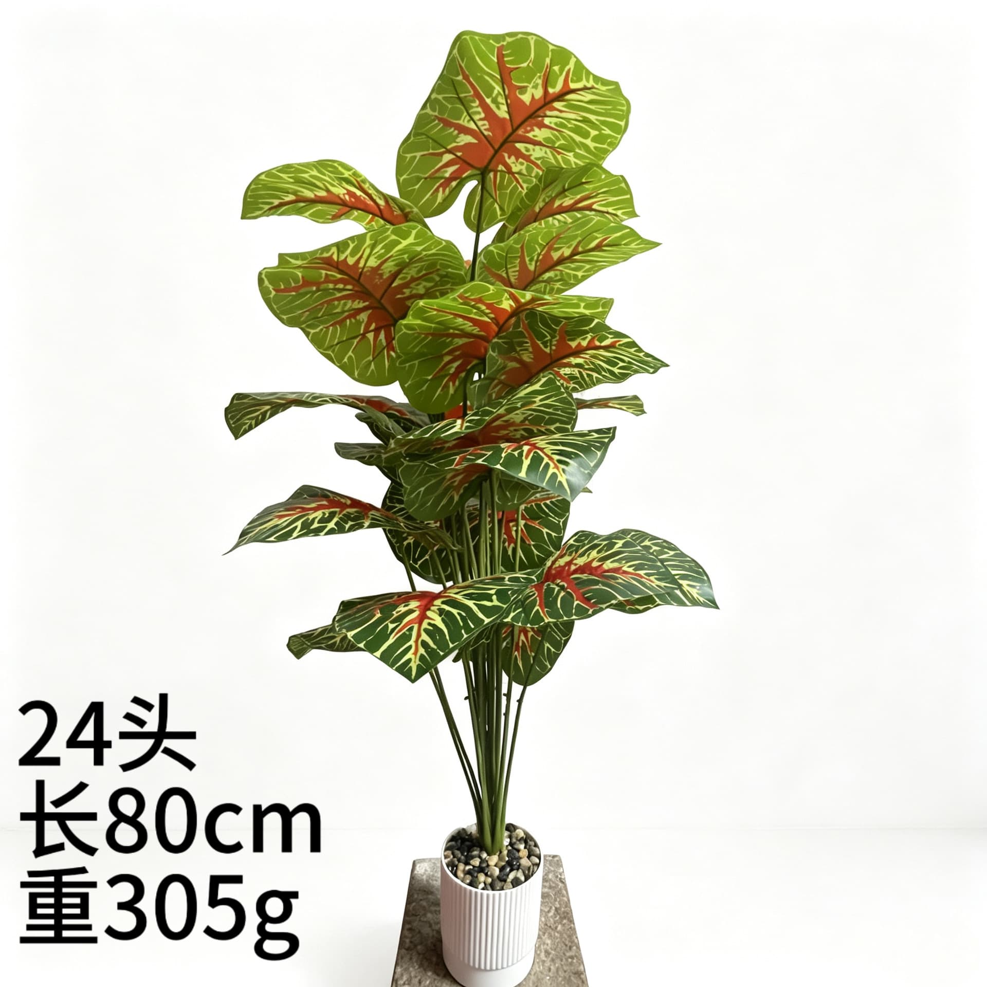 Cross-border artificial green plants, artificial red heart green ivy, Nordic style decoration, high-end fake plants, living room floor ornaments, garden decorations