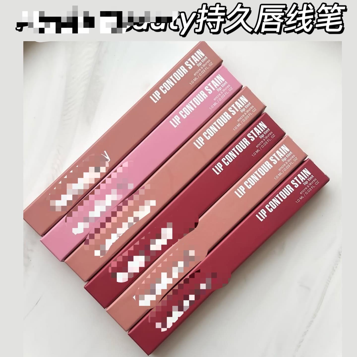 Cross-border Bestseller Huda-Beauty New 12-Hour Long-Lasting Lip Liner Lip Gloss Lip Oil Jelly Lip Oil