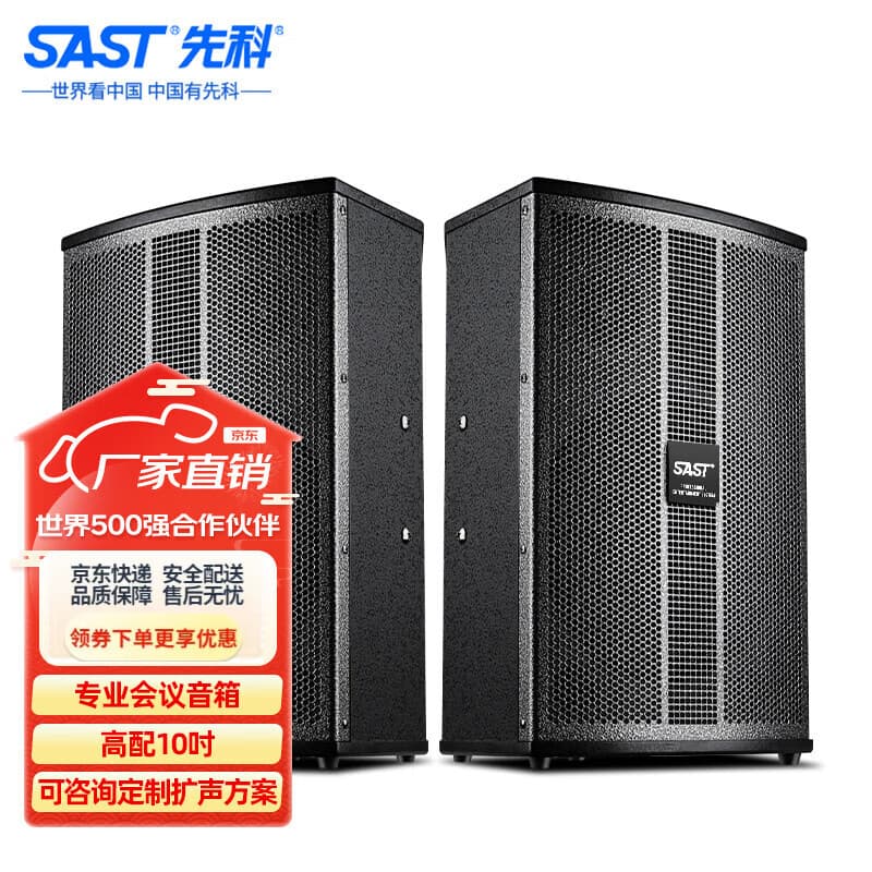 Sinco Card Wall-Mounted Speaker for Conferences, Hotels, Campuses, Multimedia, Indoor Classrooms, Shopping Malls, Cafes, Homes, and KTVs