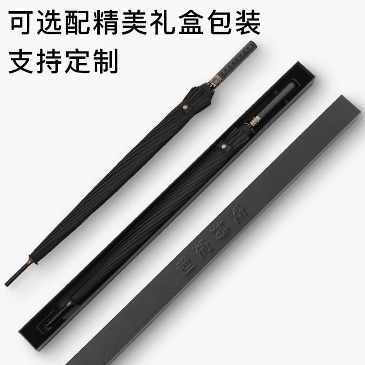 8-Rib 16-Rib Carbon Fiber Handle Straight Golf Umbrella with Enlarged Canopy, Rain or Shine Umbrella, Men's Manufacturer's Promotional Umbrella