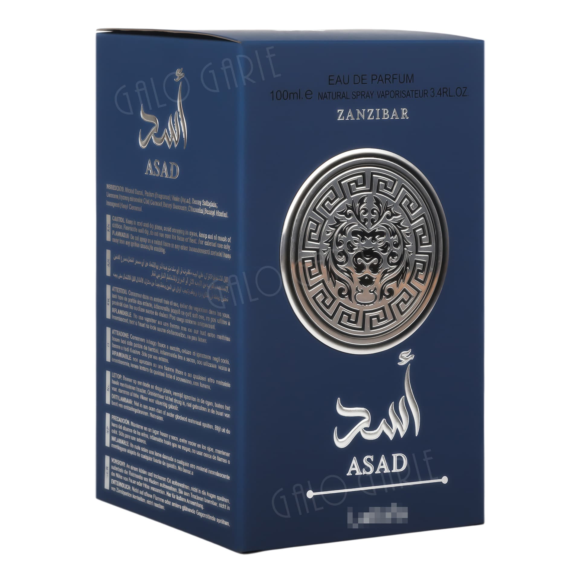 Cross-Border Foreign Trade Perfume Lqy8822 Dubai Lata Perfume Lasting Fragrance Middle East Arab Perfume Wholesale
