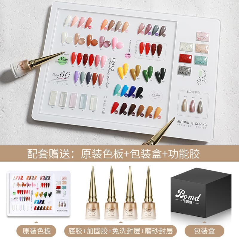 Salon-grade gel polish set in icy nude, solid, and cat-eye colors, complete set with color swatches, one color per spare, large set.