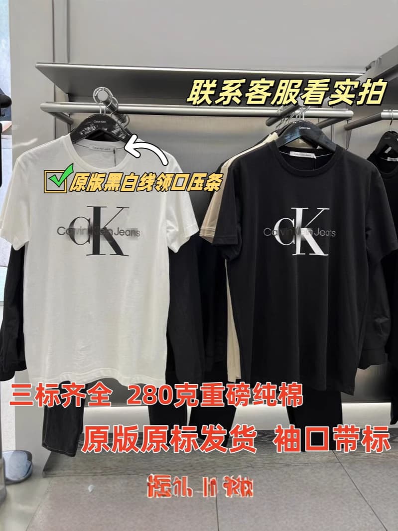 C brand new 2025 letter embroidered loose couple T-shirt, unisex pure cotton casual short-sleeved summer trendy top.