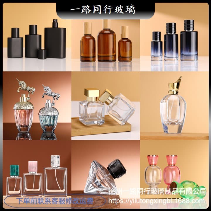 Spot Glass Perfume Bottle 25Ml30Ml50Ml70Ml80Ml100Ml13 Bayonet 15 Bayonet Perfume Bottle