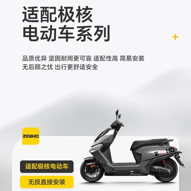 Compatible with Jike Series Full-Wrap TPE Thickened Floor Mats AE4/AE5/AE5i/Pro/AE7/EZ3/EZ4