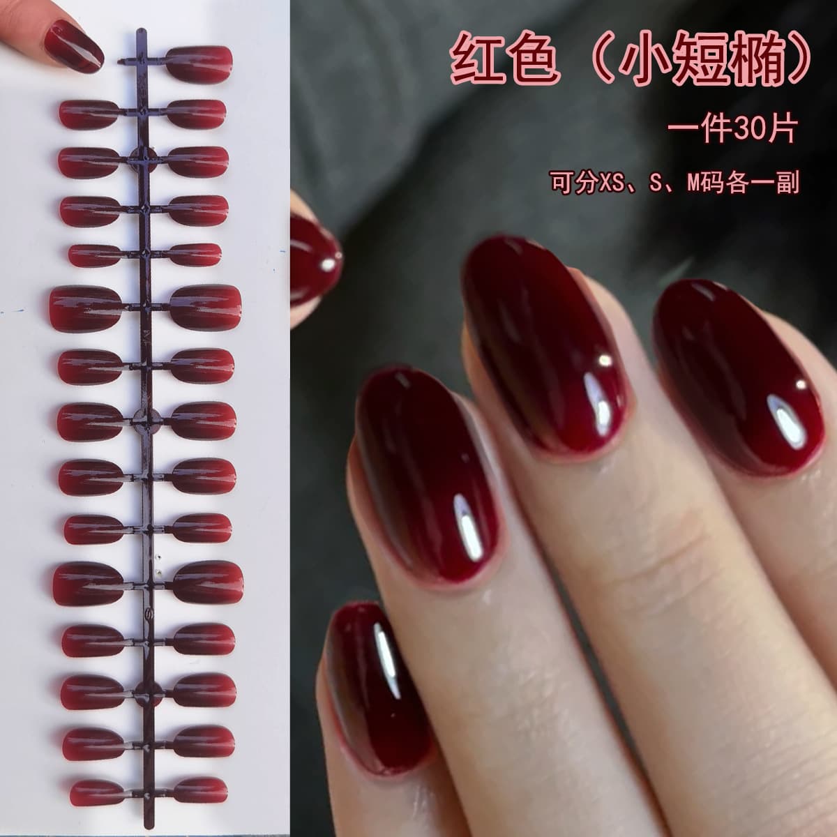 Hot-Selling Foreign Trade Product: Short Oval-Shaped Wearable Nail Tips for Daily Use, Finished Handmade Nail Pieces, Factory Wholesale
