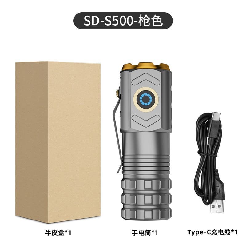 Outdoor Strong Light Flashlight Ultra Bright Rechargeable Mini Multi-Function Home Mini Monster Portable Flashlight