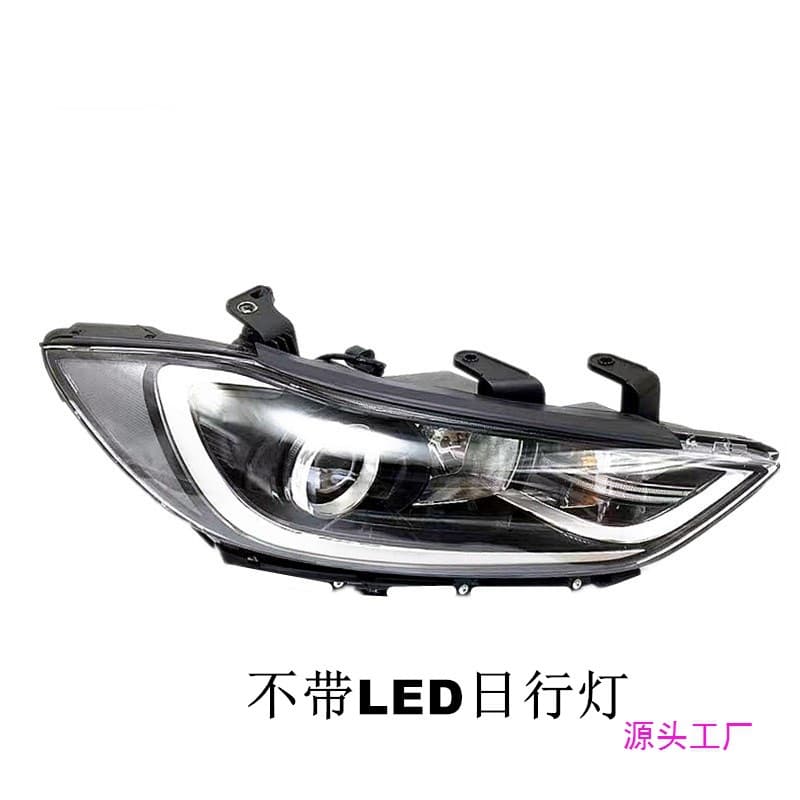 Compatible with Hyundai Elantra Headlight Assembly 2016-2018 Hyundai Elantra Front Headlight with LED Daytime Running Light