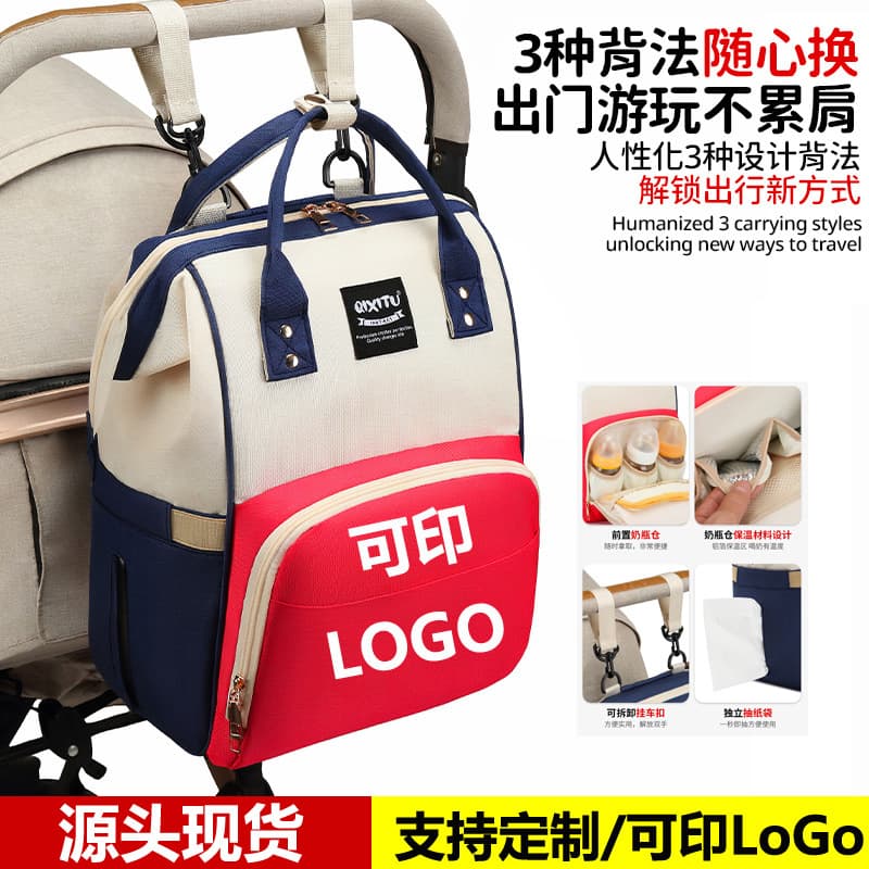 High Appearance Maternity Bag, Lightweight Multi-Functional Large Capacity Diaper Backpack