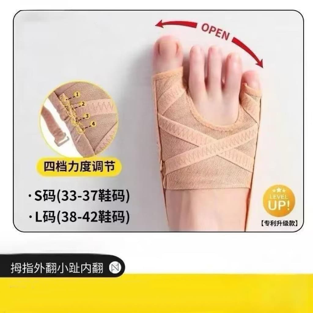 Professional daily-use hallux valgus corrector, toe separator, bunion-style children's mid-calf socks.