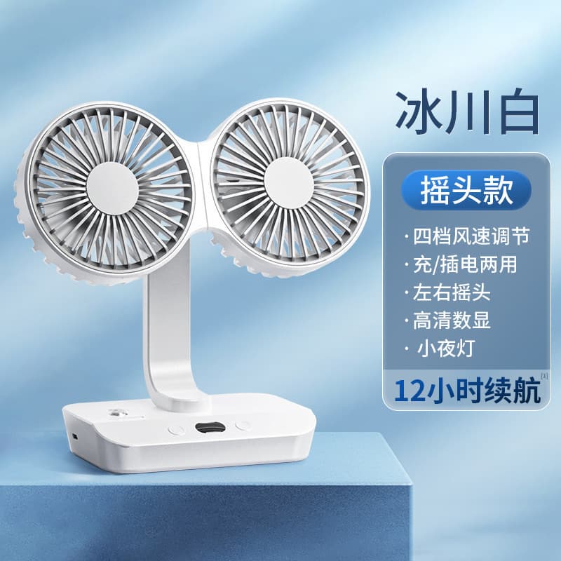 Dual-Head Circulating Desk Fan with USB Charging, Wall-Mountable Bedroom Fan