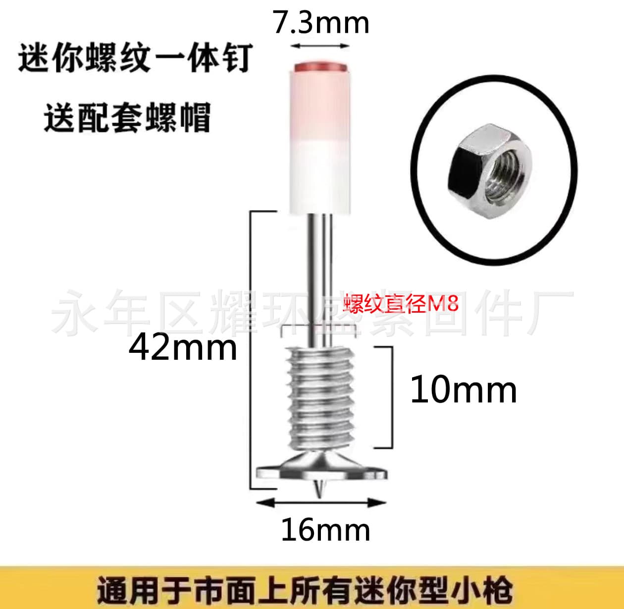 Mini Fire Nail Round Disc Nail Gun Ceiling Integrated Nail Integrated Shooting Nail Pipe Clamp Nail Shooting Nail Gun Manufacturer