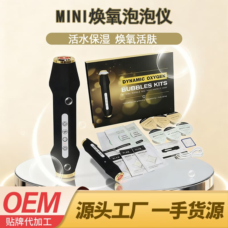 Export Oxygen Facial Cleansing Bubble Machine Handheld Home Face Care Device