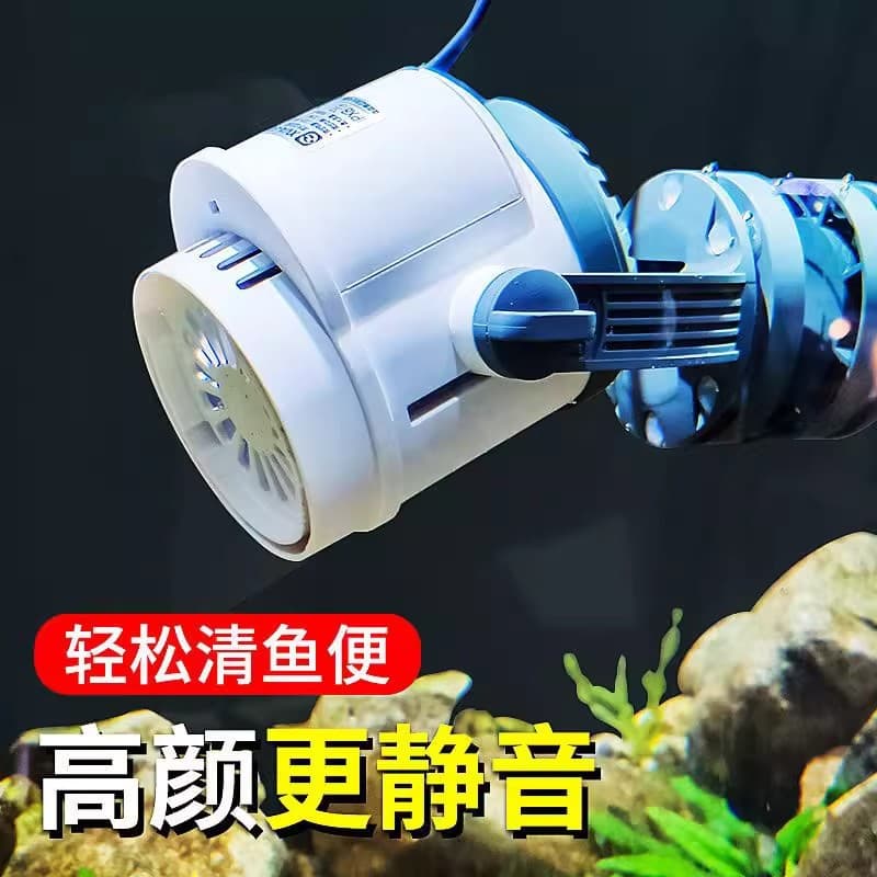 Sensen Xiaoli Wave Maker Pump Aquarium Fish Tank Circulation Pump Quiet Mini Surge Pump