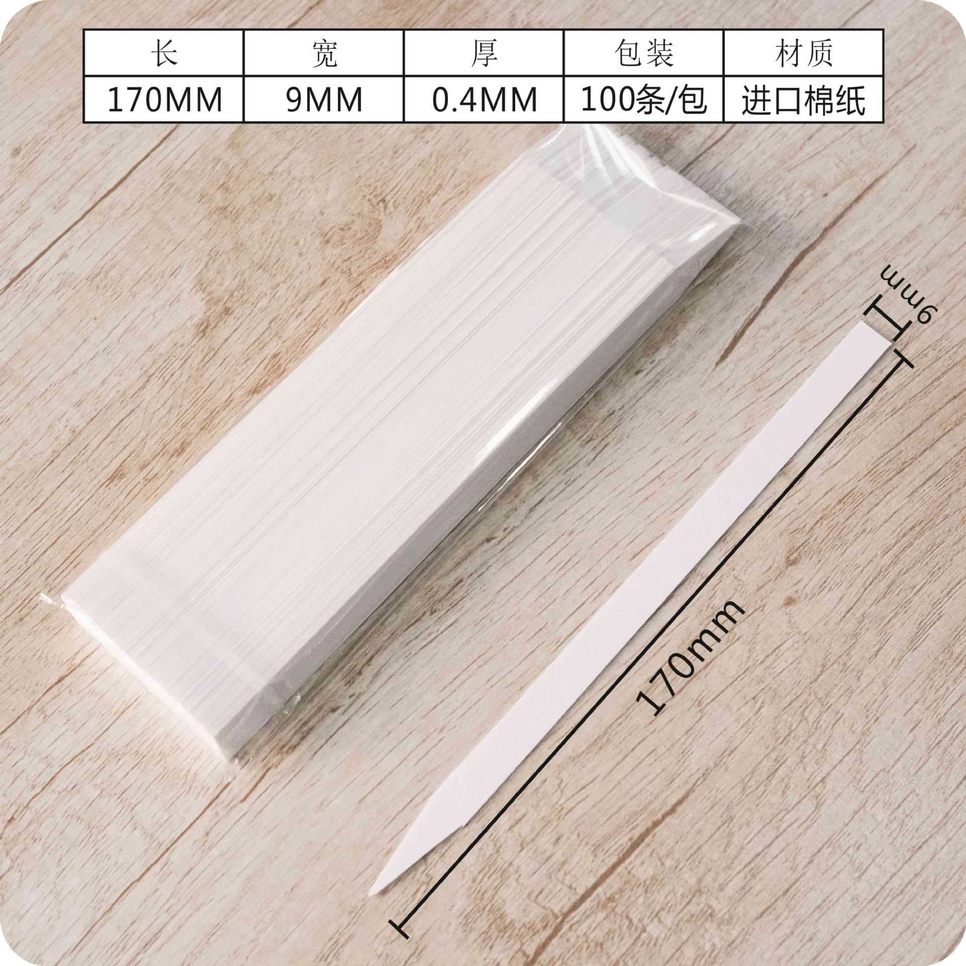 Butterfly-Shaped Scent Testing Paper Strips, Scent Strips, Scent Tasting Paper, Professional Scent Identification Paper, Scent Testing Paper