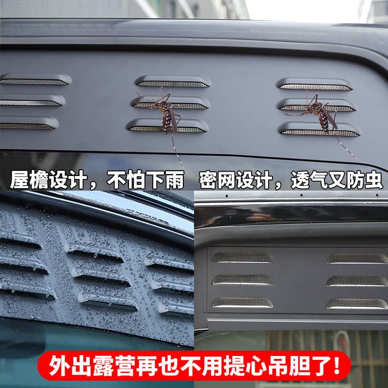 For 2007-2025 Toyota Tundra Rear Window Louver Vent, Mosquito Net, Off-Road Accessory