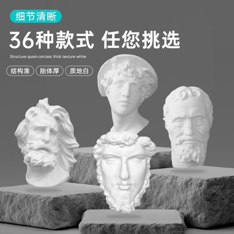 Wall-Mounted Figures for Drawing Practice, Plaster Half-Face Sketching, Wall Hanging Portraits for Art Studio Environment Creation