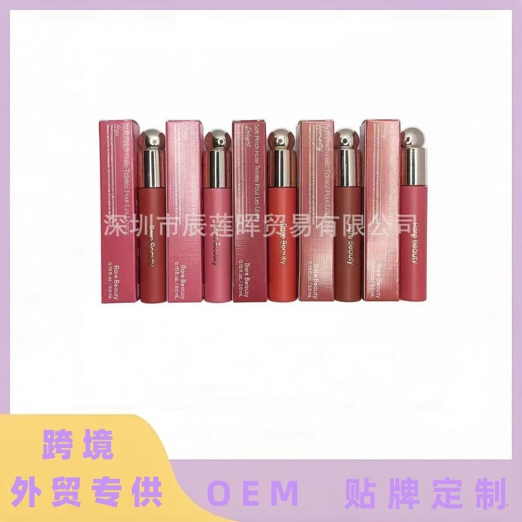 Cross-Border Exclusive Supply of Rare Products /Beauty Celine Na's New Lip Gloss Lip Oil Full-Size 3ml Silky Lipstick Soft Mist.
