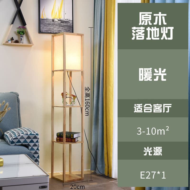 Cross-Border Vertical Floor Lamp Nordic Modern Simple Fashion Coffee Table Hotel Project Living Room Bedside Lamp Fabric Lampshade