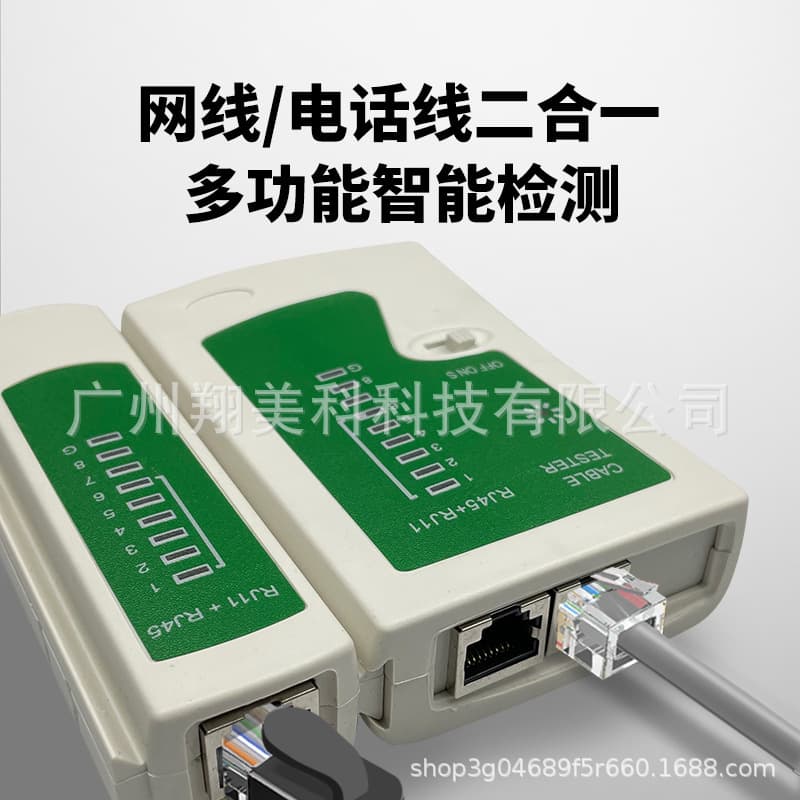Network Cable Tester Multifunctional Wire Signal Tester Telephone Line RJ45 Detector Dual-Use 468 Wire Tracker