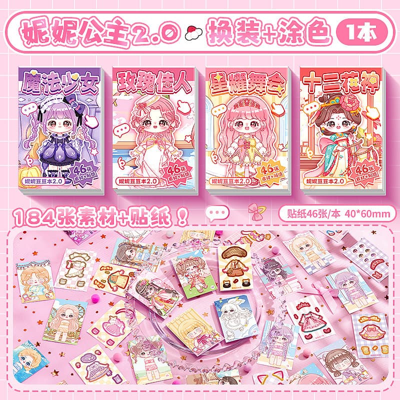 Dress-Up Stickers, Doudou Mini Fish Portable Pocket Book, Cute Cartoon Handbook Stickers