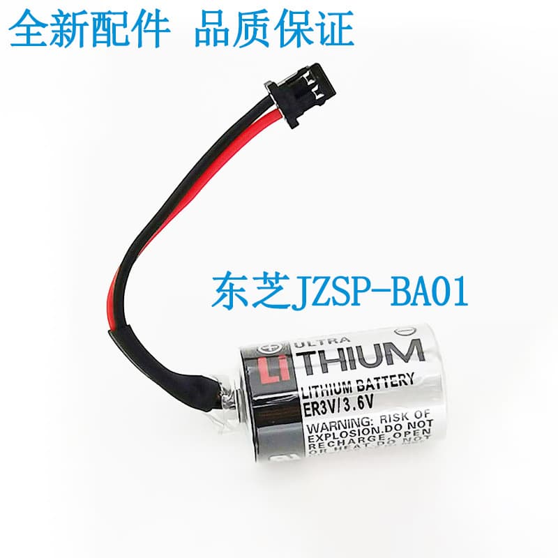 CNC System Battery 6V for Machine Tool Fanuc Lithium 3.6V