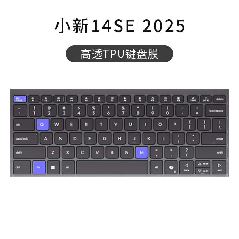 Compatible with Lenovo Legion 26-Series TPU Keyboard Cover 2026 Y9000P Kudo Fighter Zhan 7000