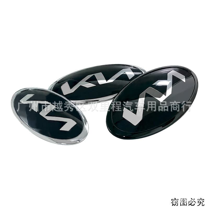 Compatible with Kia new logo KN hood front badge KIA rear badge modification Sorento K5 Sportage Carnival car emblem