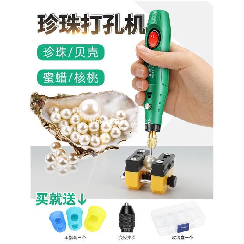 DIY Home Drilling Machine, Electric Handmade Shell and Jade Drilling Machine, Small Pearl Drilling Machine