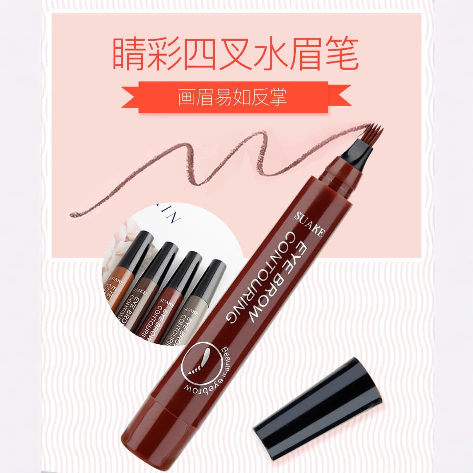 SUAKE Four-Head Water Brow Pencil, Long-Lasting No Smudge, Waterproof Sweatproof Fade-Resistant