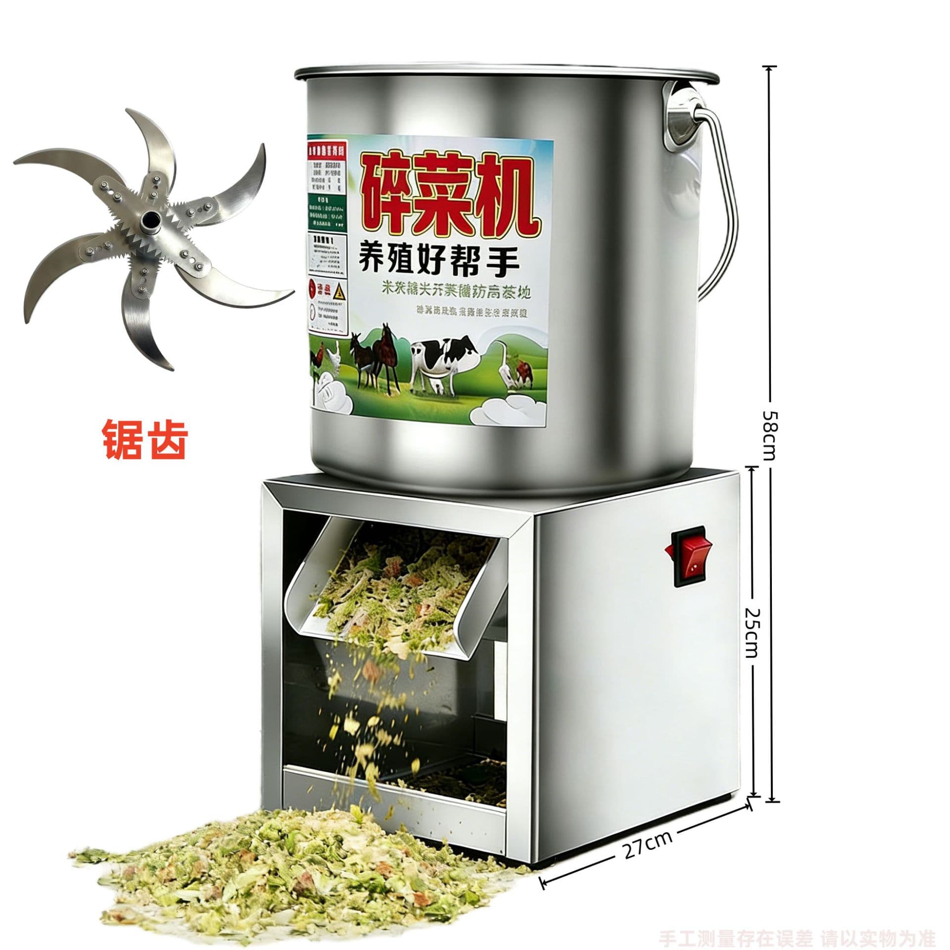 Stainless Steel Vegetable Shredder for Feeding Chickens, Multifunctional Feed Grinder, Small Stainless Steel Crusher, Chopper, and Grinder