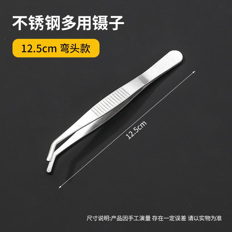 Factory Direct Heavy Duty Stainless Steel Tweezers with Teeth, Dressing Tweezers, Aquarium Plant Tweezers, Makeup Tweezers, Reptile Feeding Tweezers
