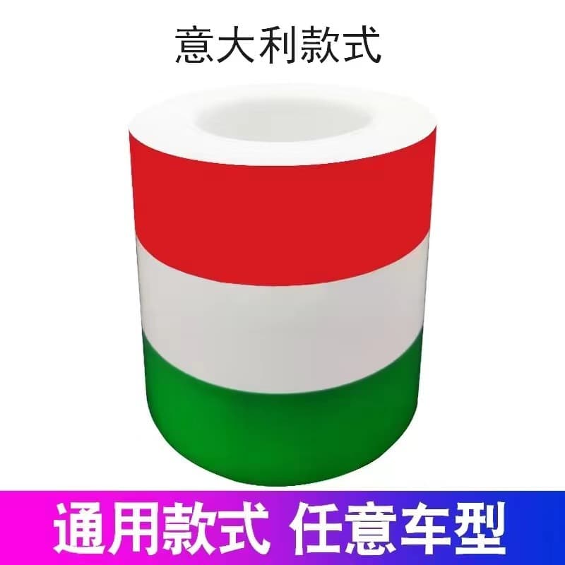 Hot-selling car decoration stickers for export: body hood and front bumper protective film, three-color decals, national flag, scratch cover stickers.