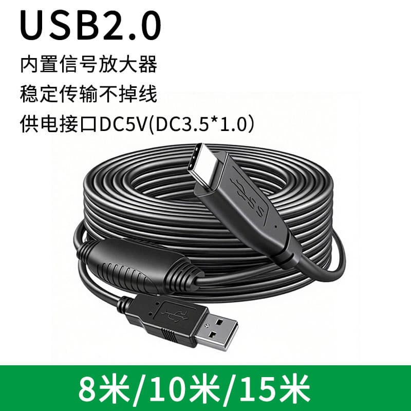 Usb3.0 to Type-C Extension Cable 8.1m 15m with Amplifier Computer Conference Camera Extension Cable