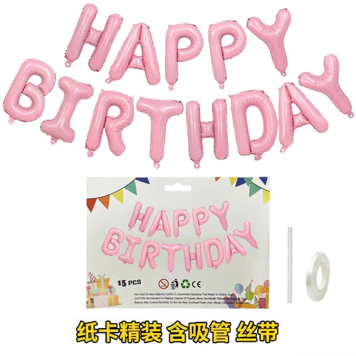 Foil Balloon Set for Kids Adults Birthday Party Decor
