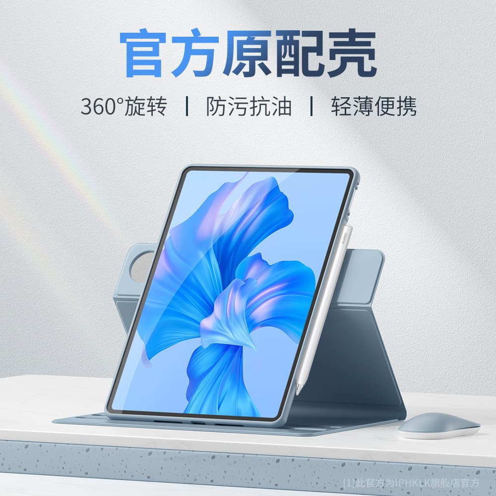 360° rotating protective case for Huawei MatePad tablet, 2024 new model, 11.5s, MatePad 11.