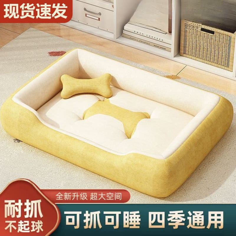 Large dog bed, all-season cat bed, dog bed, pet mat, small Teddy dog bed, winter warm dog mat