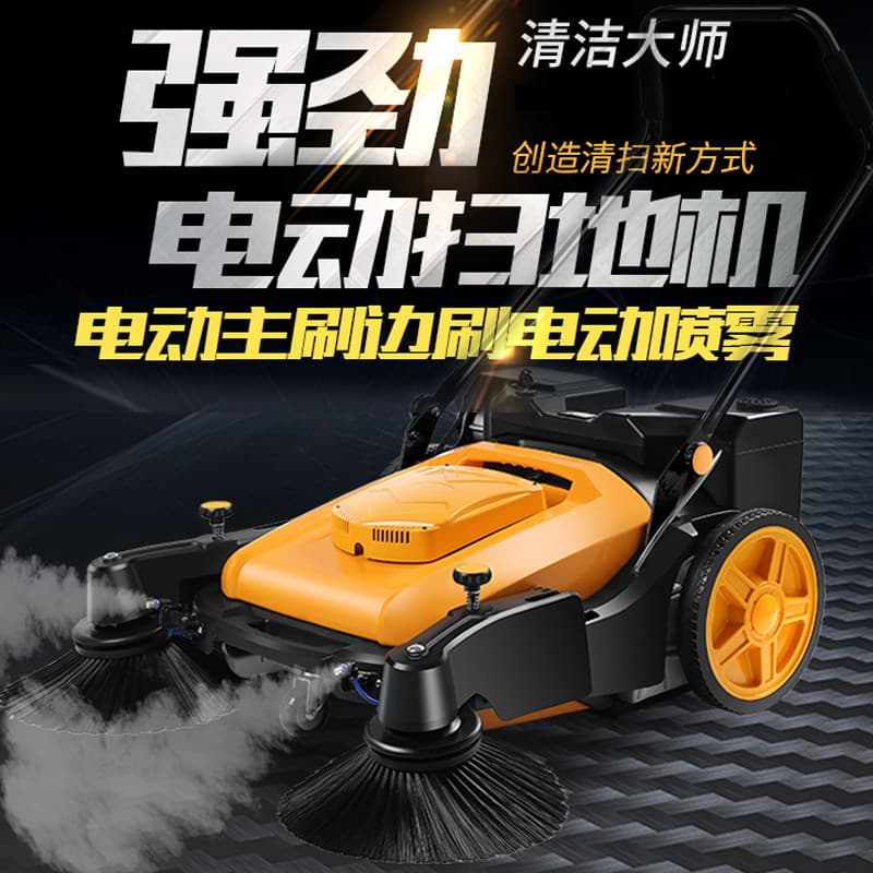 Hand-Push Sweeper for Dust Road Warehouse Industrial Farm Workshop Factory
