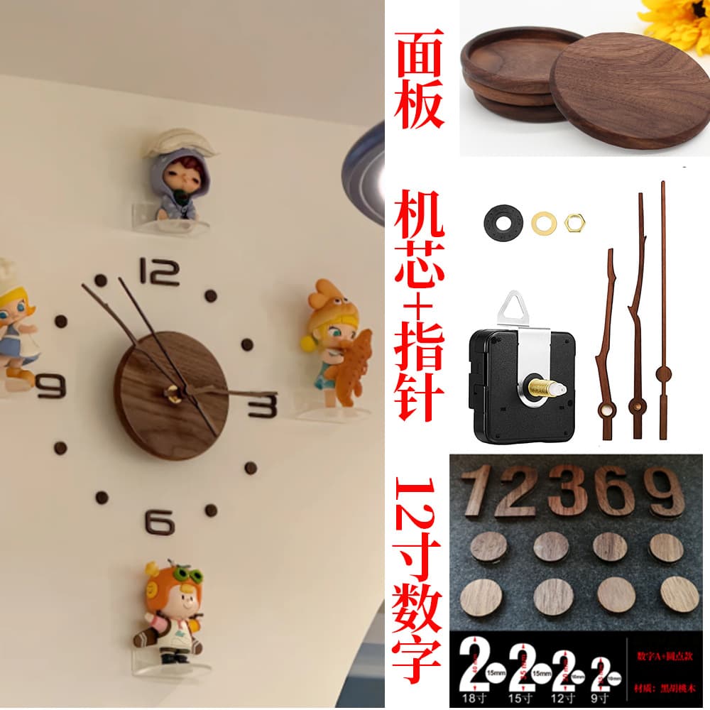 5168S Silent Movement with Walnut Hands, Wooden Board, and Wooden Number Plate DIY Wall Clock Assembly Kit and Accessories