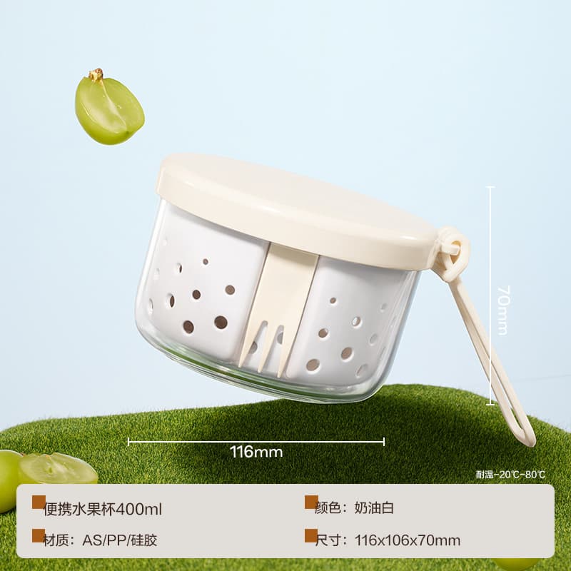 Premium Insulated Breakfast Cup with Fruit Salad Strainer, for Office and Commute