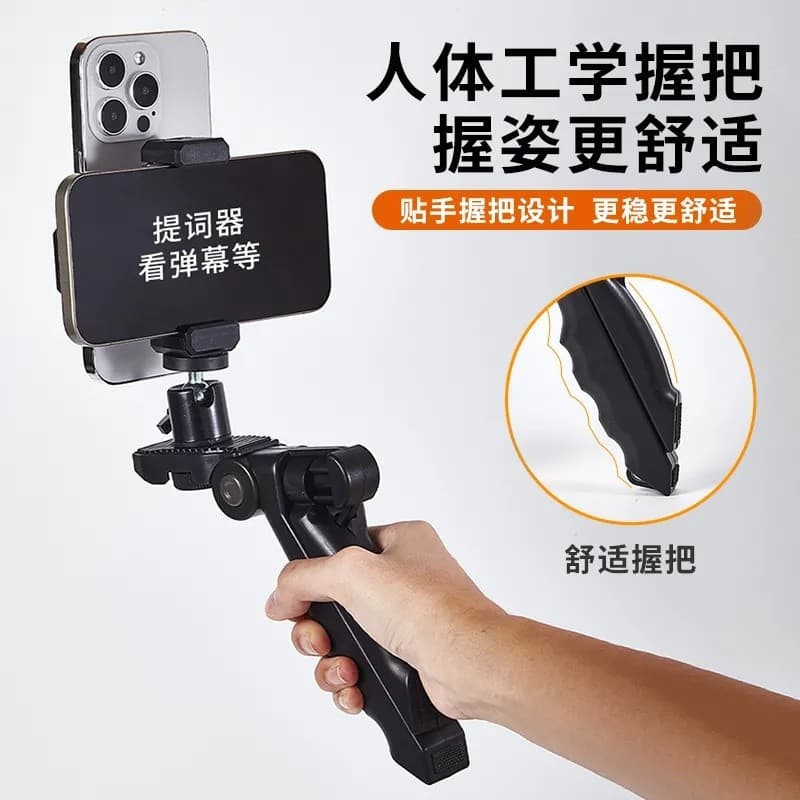 Portable desktop tripod, mobile phone live streaming selfie tripod, all-in-one multi-functional live streaming inscription stand