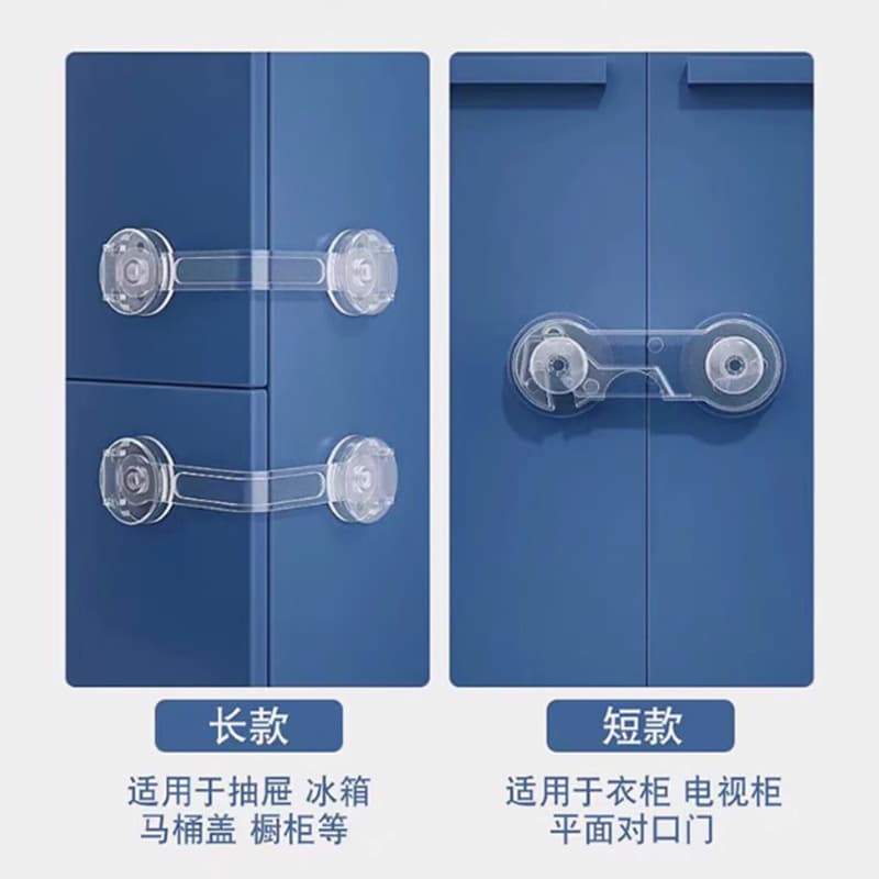 Invisible Child Safety Lock for Cabinet and Drawer Anti-Pinch Baby Proof Refrigerator Lock