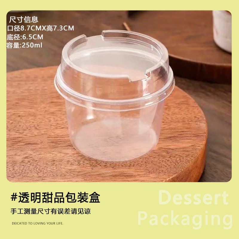 Double Skin Milk Pudding Cup Disposable Transparent Plastic Container Fruit Jelly Coconut Milk Pudding Yogurt Bowl