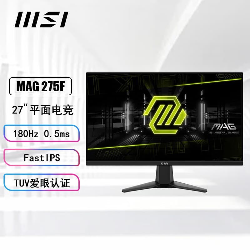 Mag256F/Mag275F Ips 180Hz 1Ms High Refresh Rate Gaming Lcd Monitor Screen HDMI Wall Mount