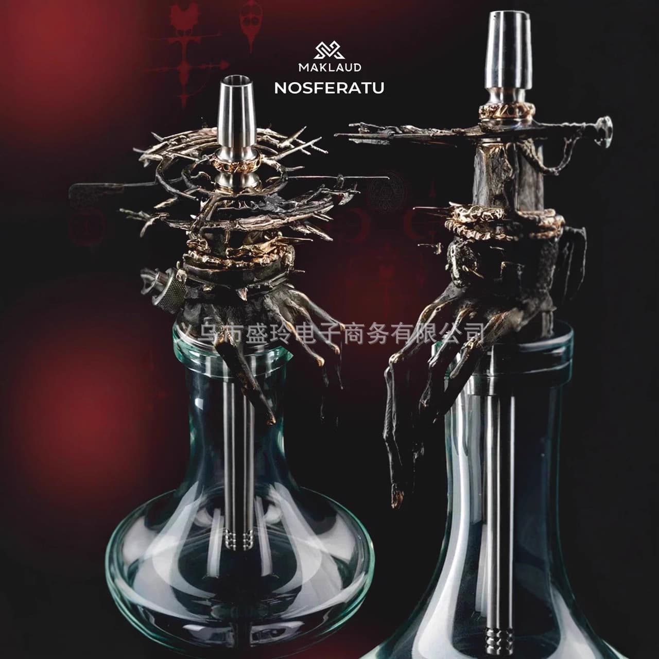 Makloud Stainless Steel Arabic Hookah Bar Single Tube Hookah