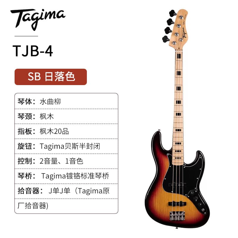 Tagima TW65 Electric Bass Jazz Bass TW73 Bass Electric Guitar Performance Guitar TJB4