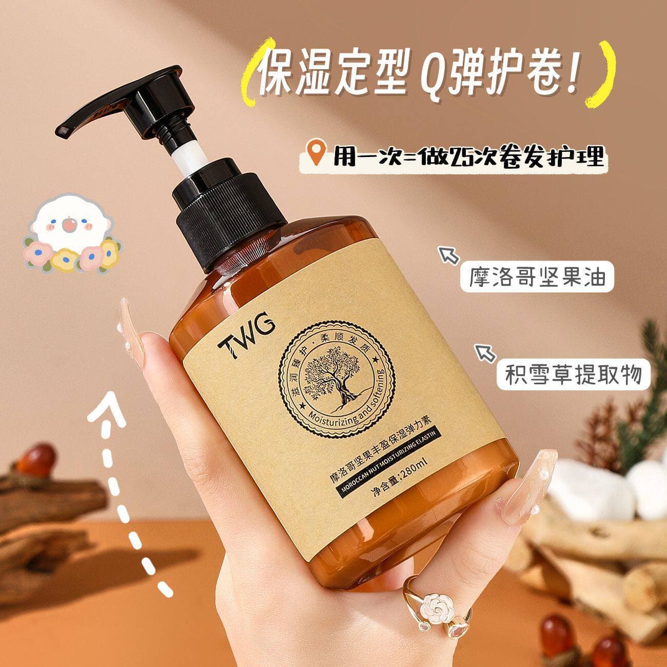 Morocco Voluminous Curl Cream Moisturizing Styling Gel for Curly Hair Care Curl Enhancer Conditioner