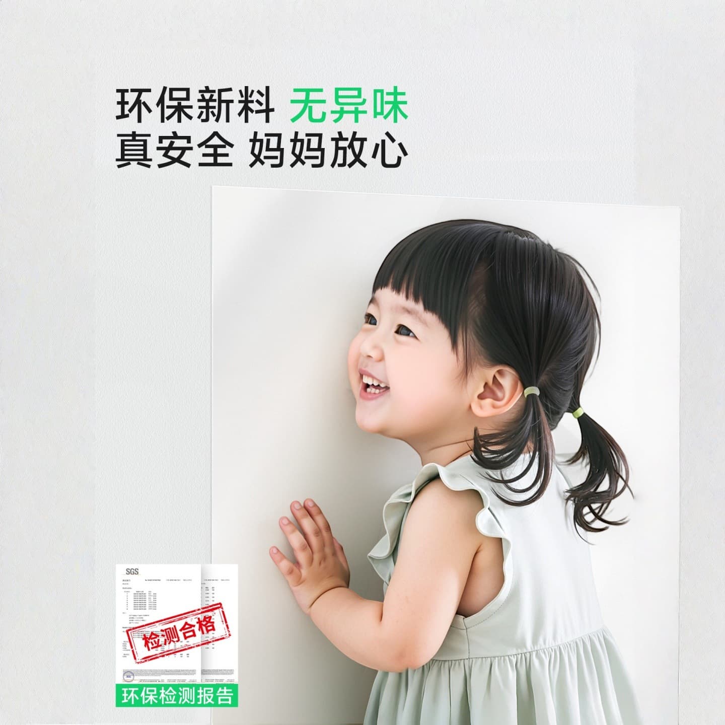 Wall Protection Film Static Cling Transparent Latex Paint Non-Damaging Anti-Dirty White Wallpaper Wall Sticker Matte Waterproof Film