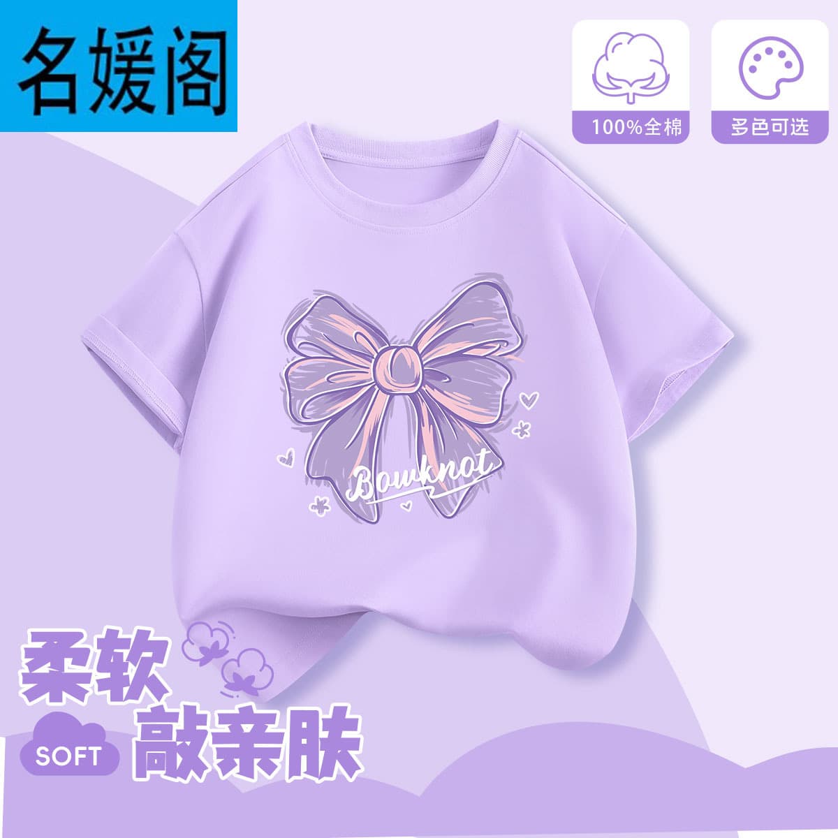 Girls Short Sleeve T-shirt 2025 New Summer Cotton Top, Fashion Sportswear